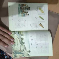 کتاب فارسی قدیمی|کتاب و مجله ادبی|برازجان, |دیوار