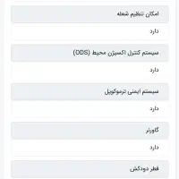 بخاری و قابلمه جهیزیه زیر قیمت|بخاری، هیتر، شومینه|احمدآبادمستوفی, |دیوار