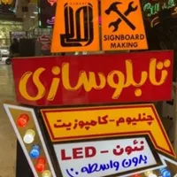 منشی خانم جهت کار در دفتر تبلیغاتی