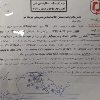 زمین مسکونی گیلان|فروش زمین و ملک کلنگی|گوراب زرمیخ, |دیوار