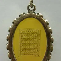 حرزامام جواد|جواهرات|کاشان, حسن آباد|دیوار