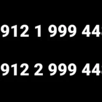 سیم کارت رند