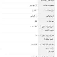 هندزفری بلوتوثی QCY G1|لوازم جانبی موبایل و تبلت|رشت, یخسازی|دیوار