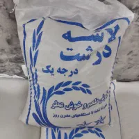 برنج لاشه درشت هاشمی ، معطر