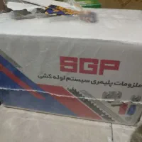 کلید پریز برق