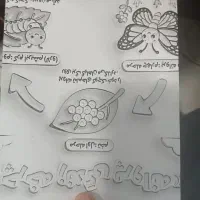 فروش برگه باطله