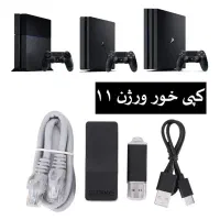 دانگل کپی خور PS4