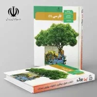 تدریس خصوصی ادبیات