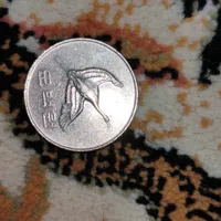 سکه خارجی کلکسیونی|کلکسیون سکه، تمبر، اسکناس|جم, |دیوار