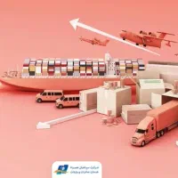 راهنمایی برای صادرات واردات و در کل خرید و فروش