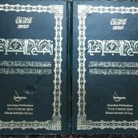 کتاب نهج‌البلاغه