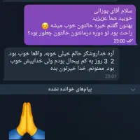 ترک اعتیاد بدون بستری|خدمات آرایشگری و زیبایی|مشهد, سجاد شهر|دیوار
