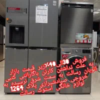 همه اجناس فروشگاه به دلیل نداشتن کارتن 40%زیرقیمت