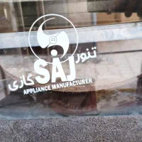تنورک گازی /فر