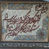 فرش|فرش|تهران, کوثر|دیوار