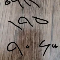 همراه اول کد یک رند