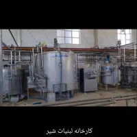 کارخانه سوله شهرک صنعتی غذایی تولید لبنیات شیر