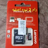 کارت حافظه میکرو ۲ ترا بایت و ۲۵۶ گیگ