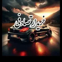 سمند  با تصادفی چپی شما برمی‌داریم بالاترین قیمت