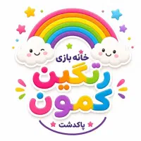 استخدام مربی خانه بازی