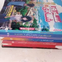 کتاب نو و دست دوم
