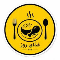 نیروی ساده آشپزخانه