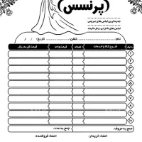 طراحی لوگو . کارت ویزیت . منو  . فاکتور .  بنر|خدمات رایانه‌ای و موبایل|زاهدان, |دیوار