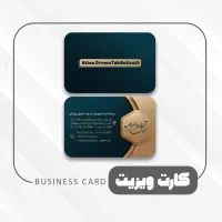 طراحی و چاپ کارت ویزیت تراکت لوگو کاتالوگ بنر منو|خدمات رایانه‌ای و موبایل|تهران, ائمه اطهار|دیوار