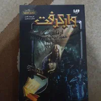 ارداس،تام گیتس،مجیستریوم،آپولو،خیابان جیغ