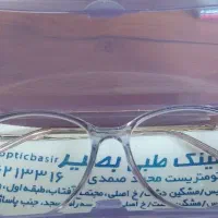 فریم عینک زنانه