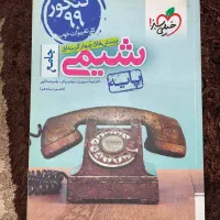 فروش فوری و ویژه کتاب های خیلی سبز|کتاب و مجله آموزشی|فریدونکنار, |دیوار