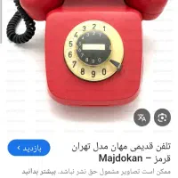 فروش خط موبایل دائم