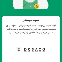 ویپادپاسارگادوامبدونضامنانتقالوجهخریداعتباری