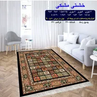 طرح خشتی مشکی
