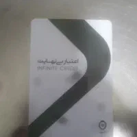 دو عدد کارت کالاپی۲۰۰ میلیون تومانی باقیمت مناسب