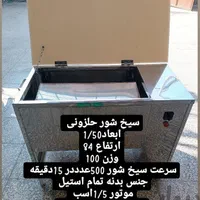 کباب پز تابشی اتوماتیک (بدون واسطه)|کافی‌شاپ و رستوران|اصفهان, آزادان|دیوار
