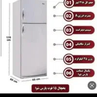 یخچال|یخچال و فریزر|قم, شهر قائم|دیوار