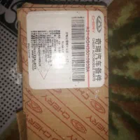 لنت ام وی ام CHERY|قطعات یدکی و لوازم جانبی|مشهد, جانباز|دیوار