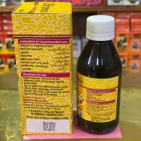 روغن خارجی درد کف پا درد مفاصل ،سیاتیک کمر زانو|آرایشی، بهداشتی، درمانی|تبریز, |دیوار