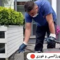 لوله بازکنی نیاوران فرمانیه اقدسیه اندرزگو(24ساعته
