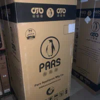 یخچال فریزر دوقلو پارس نقدی به صورت تک و عمده