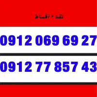 0912.77.857.43