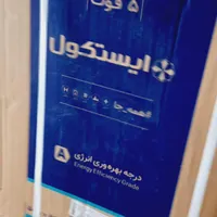 فروش فوری|یخچال و فریزر|مشهد, منزل آباد|دیوار