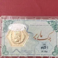 سکه پارسیان خرامه