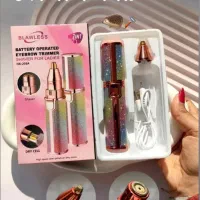 موزن ماتیکی شارژی و اصل