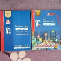 کتاب تست کنکورِ انسانی|کتاب و مجله آموزشی|اشتهارد, |دیوار