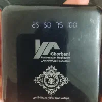 پاور بانک ریمکس
