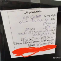 لپ‌تاپ|رایانه همراه|اصفهان, بهارستان|دیوار