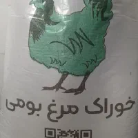 خوراک مرغ بومی