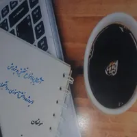 رزومه مصاحبه دکترا،کتاب مقاله.. مشاوره بدون پیش|خدمات آموزشی|تهران, دانشگاه تهران|دیوار
